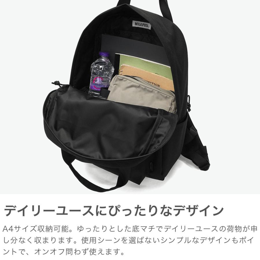 MILKFED.（ミルクフェド） 最大51%☆7/6迄 リュック 通学 レディース