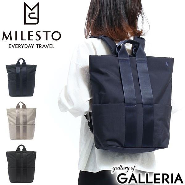 最大50%★1/25限定 ミレスト リュック MILESTO STLAKT ストラクト 2WAY バックパック ナイロン メンズ レディース A4 PC収納 MLS568