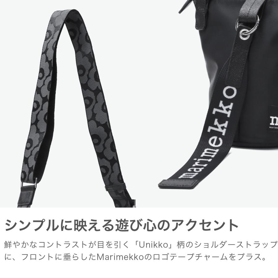 最大50%★10/11限定 日本正規品 マリメッコ ショルダーバッグ レディース 斜めがけバッグ 小さめ marimekko ブランド 女性 おしゃれ Essential Bucket Solid | marimekko | 04