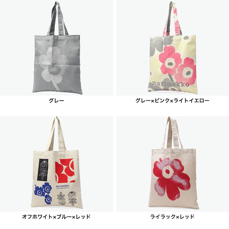 marimekko（マリメッコ） 最大52%☆9/13迄 日本正規品 トートバッグ