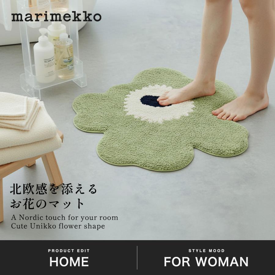 marimekko（マリメッコ） 最大52%☆9/13迄 日本正規品 バスマット 綿