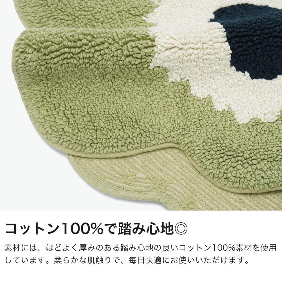 marimekko（マリメッコ） 最大50%☆10/15〜 日本正規品 バスマット 綿