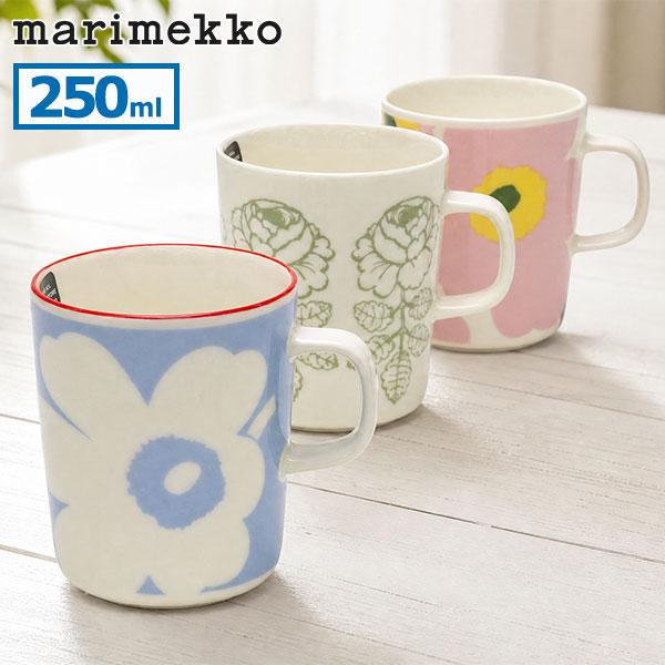 日本正規品 マリメッコ マグカップ プレゼント marimekko 250ml ブランド 女性 かわいい コップ おしゃれ 北欧 デザイン プリント 花柄 レンジ | marimekko