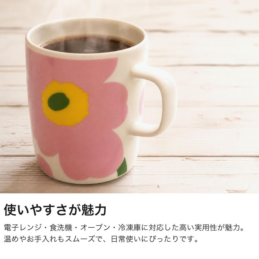 日本正規品 マリメッコ マグカップ プレゼント marimekko 250ml ブランド 女性 かわいい コップ おしゃれ 北欧 デザイン プリント 花柄 レンジ | marimekko | 06