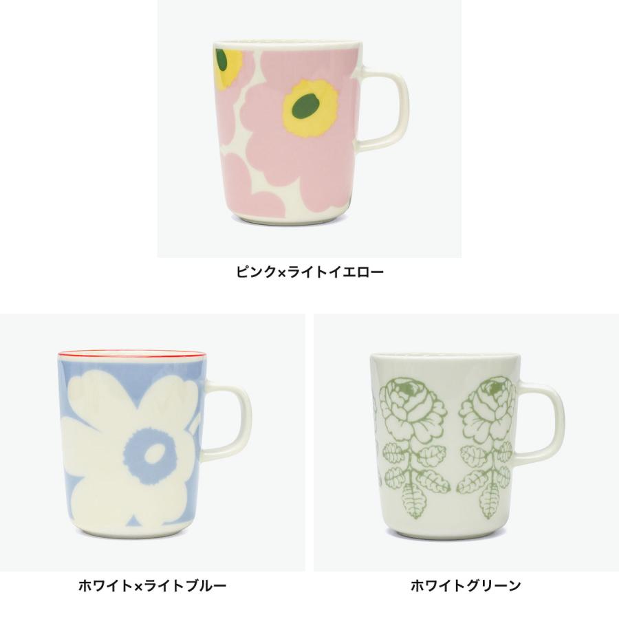 日本正規品 マリメッコ マグカップ プレゼント marimekko 250ml ブランド 女性 かわいい コップ おしゃれ 北欧 デザイン プリント 花柄 レンジ | marimekko | 08
