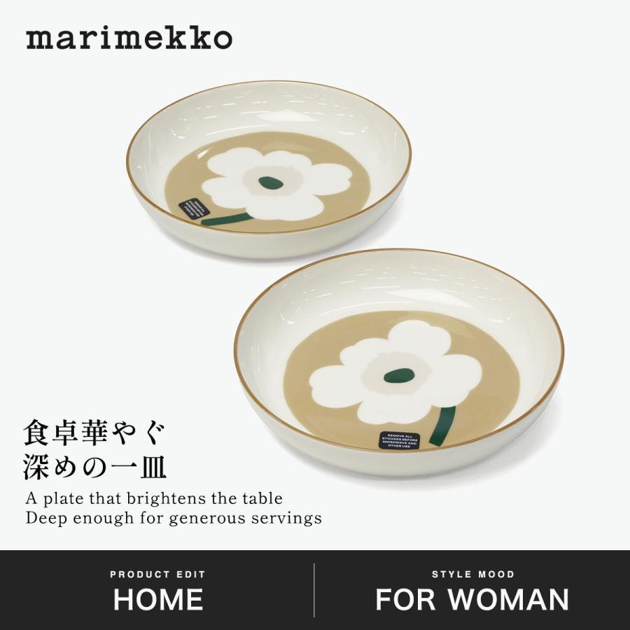marimekko（マリメッコ） 最大50%☆10/15〜 日本正規品 プレート 皿