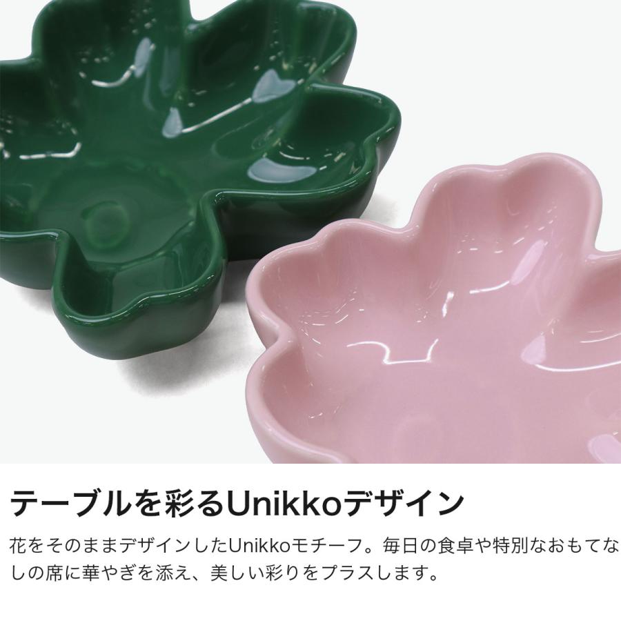 最大50%★10/15〜 日本正規品 マリメッコ プレート 皿 食器 marimekko 陶器 かわいい おしゃれ セット ペア 2枚 ミニ Unikko ボウルセット 11cm | marimekko | 04