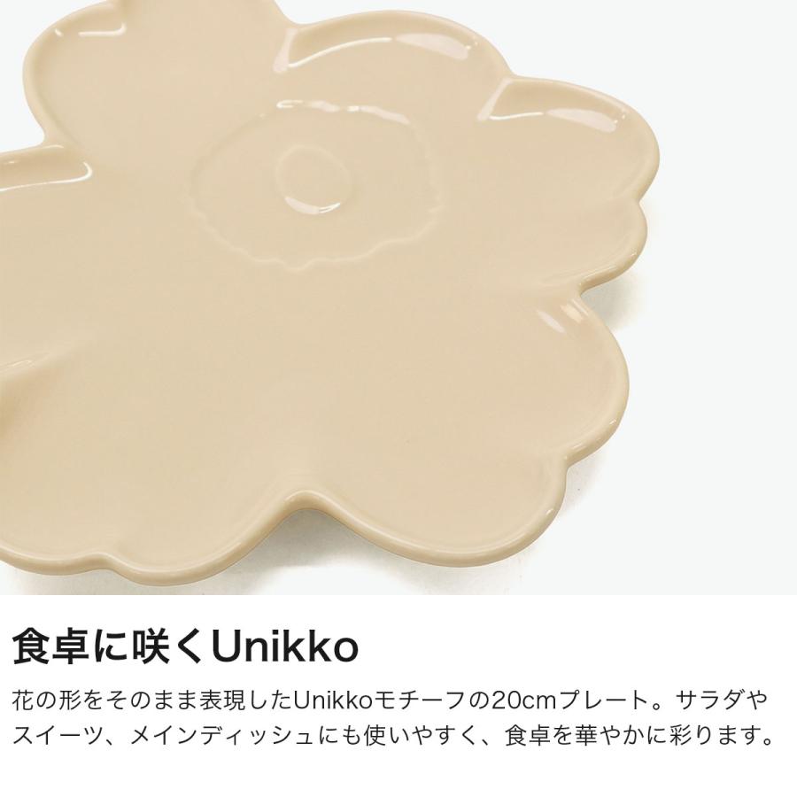 最大50%★10/15〜 日本正規品 マリメッコ プレート 皿 食器 marimekko 陶器 かわいい おしゃれ 花 花型 お皿 小さめ ウニッコ デザイン Unikkoプレート 20cm | marimekko | 03