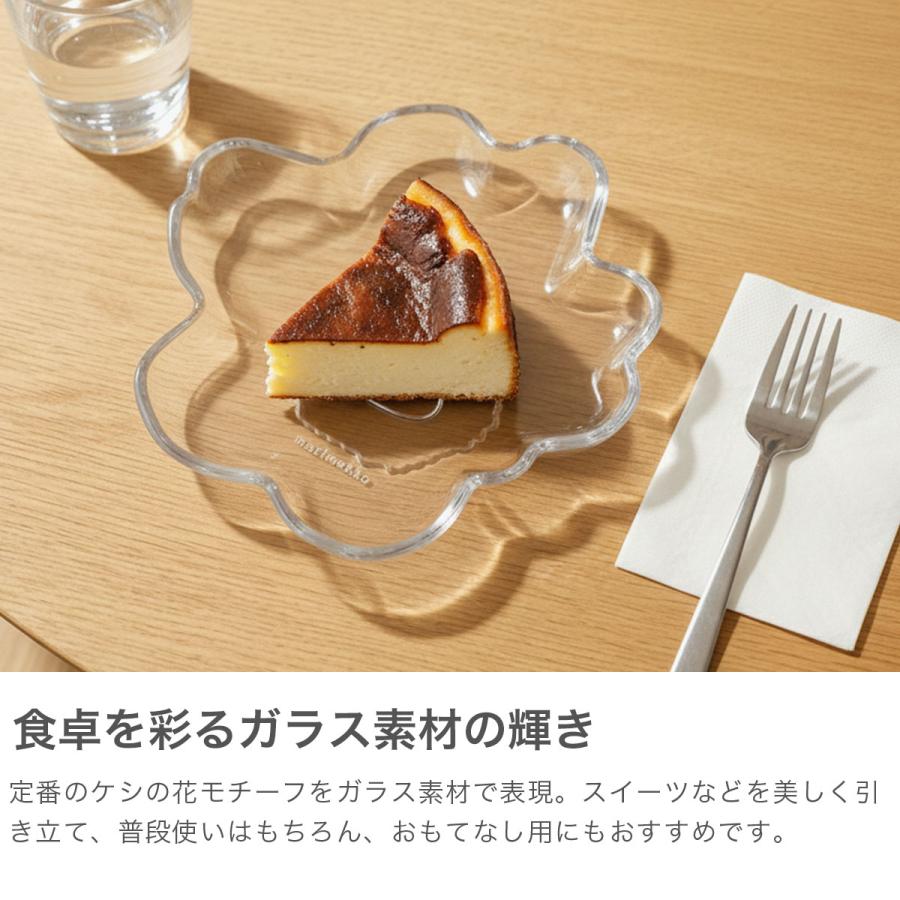 最大49%★10/5限定 日本正規品 マリメッコ プレート お皿 皿 北欧 おしゃれ ガラス marimekko 花 花型 かわいい 可愛い ガラスプレート Unikko 13cm | marimekko | 03