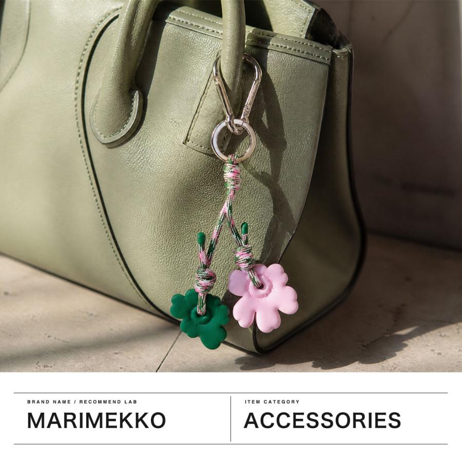 marimekko（マリメッコ） 最大52%☆9/13迄 日本正規品 キーホルダー