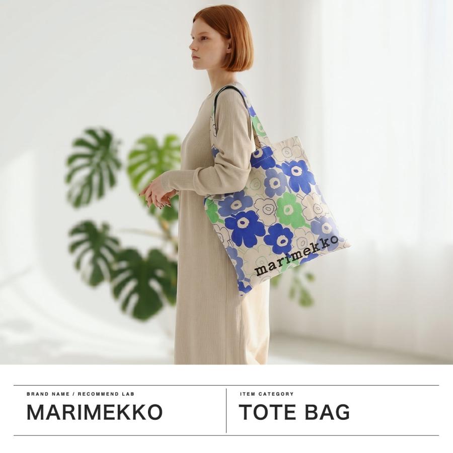 marimekko（マリメッコ） 最大51%☆6/11限定 日本正規品 トートバッグ