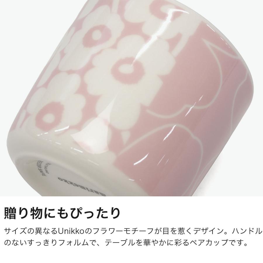最大50%★10/15〜 日本正規品 マリメッコ ペアカップ 北欧 marimekko カップ ウニッコ柄 Unikko Kollaasi コーヒーカップセット ハンドルなし 200ml | marimekko | 03