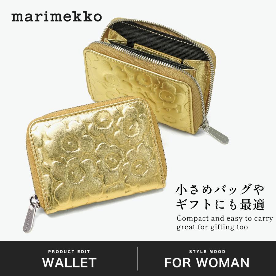 marimekko（マリメッコ） 最大49%☆10/5限定 日本正規品 小銭入れ