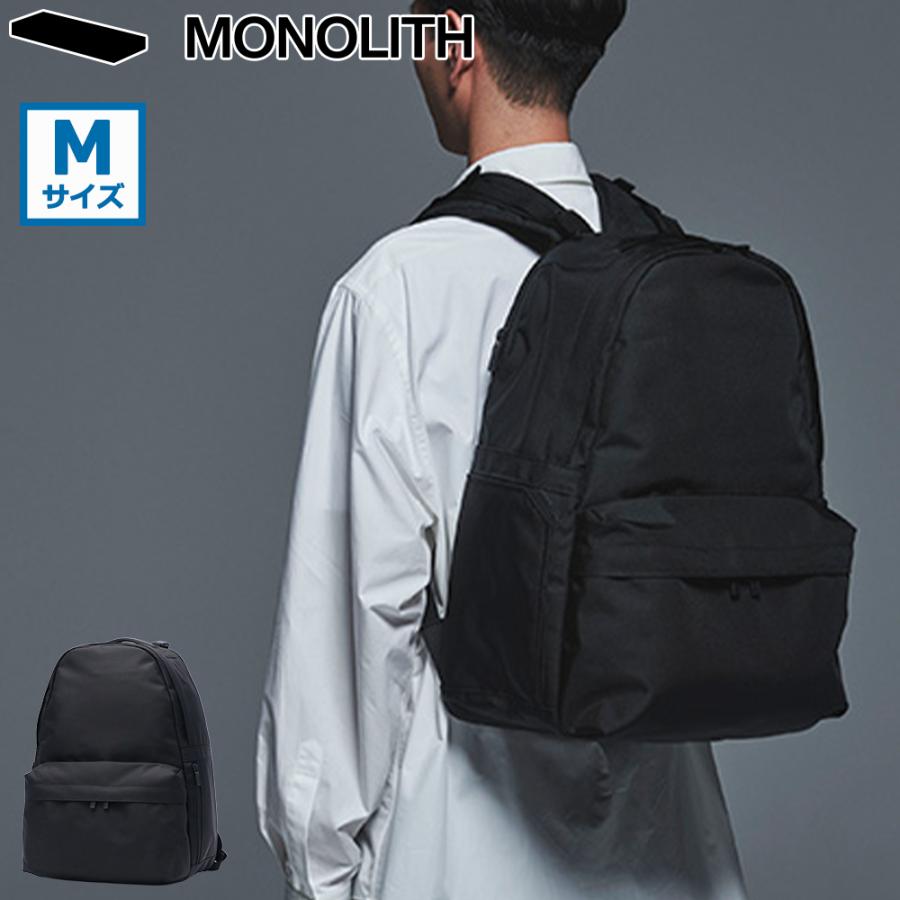 MONOLITH（モノリス） 正規品1年保証 リュック メンズ レディース 大