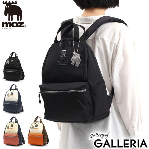倍倍+10%★7/31迄 モズ リュック moz DAILY-ZZNL ミニリュックサック リュックサック ミニ A4 12L 軽量 タブレット 旅行 北欧 ブランド レディース ZZNL-05