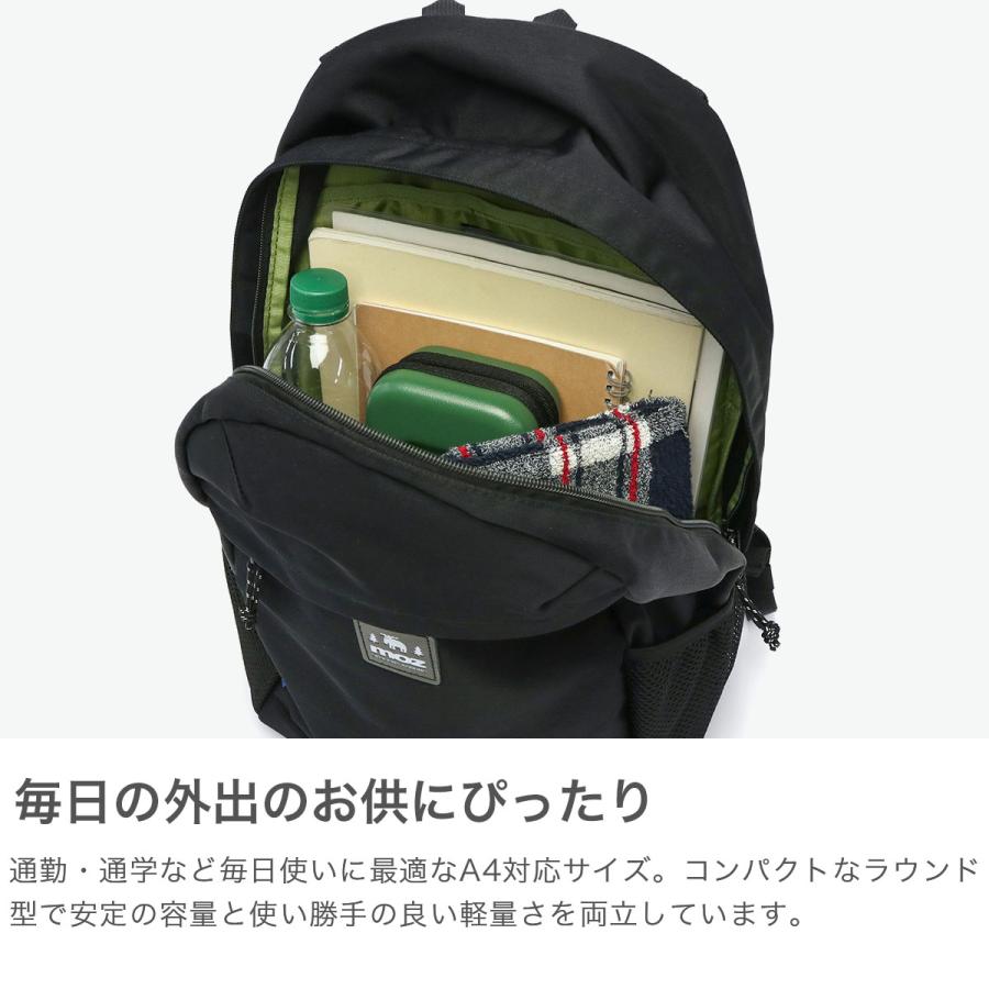 最大51%★5/3限定 モズ リュック レディース 通勤 通学 moz リュックサック バッグ 軽量 軽い PC ナイロン A4 17L 撥水 ZZOK 多機能リュックサック ZZOK-02_7