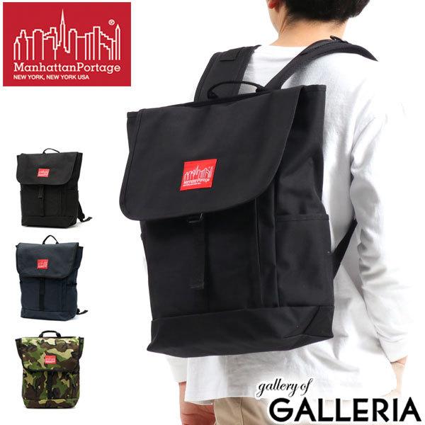最大51%★6/4限定 特典付 マンハッタンポーテージ Manhattan Portage リュックサック Washington SQ Backpack バックパック メンズ レディース MP1220