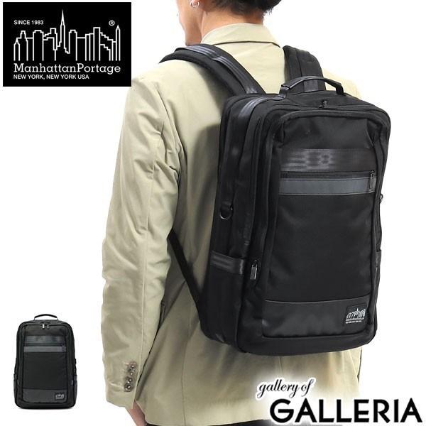 日本正規品 マンハッタンポーテージ ブラックレーベル リュック Manhattan Portage BLACK LABEL バックパック 大きめ ビジネス メンズ MP1282BL｜galleria-store