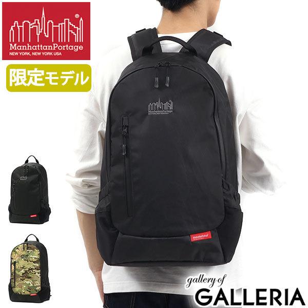 最大36★7/21まで 日本正規品 マンハッタンポーテージ リュック Manhattan Portage Intrepid Backpack