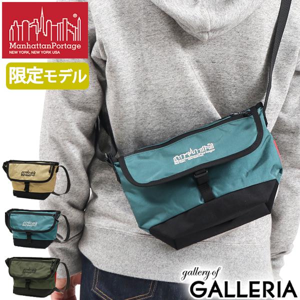 大流行中 倍倍 10 7 31迄 日本正規品 マンハッタンポーテージ メッセンジャーバッグ Manhattan Portage Montana ショルダーバッグ 限定 メンズ レディース Mp1603mntn Brillianceenterprises Com