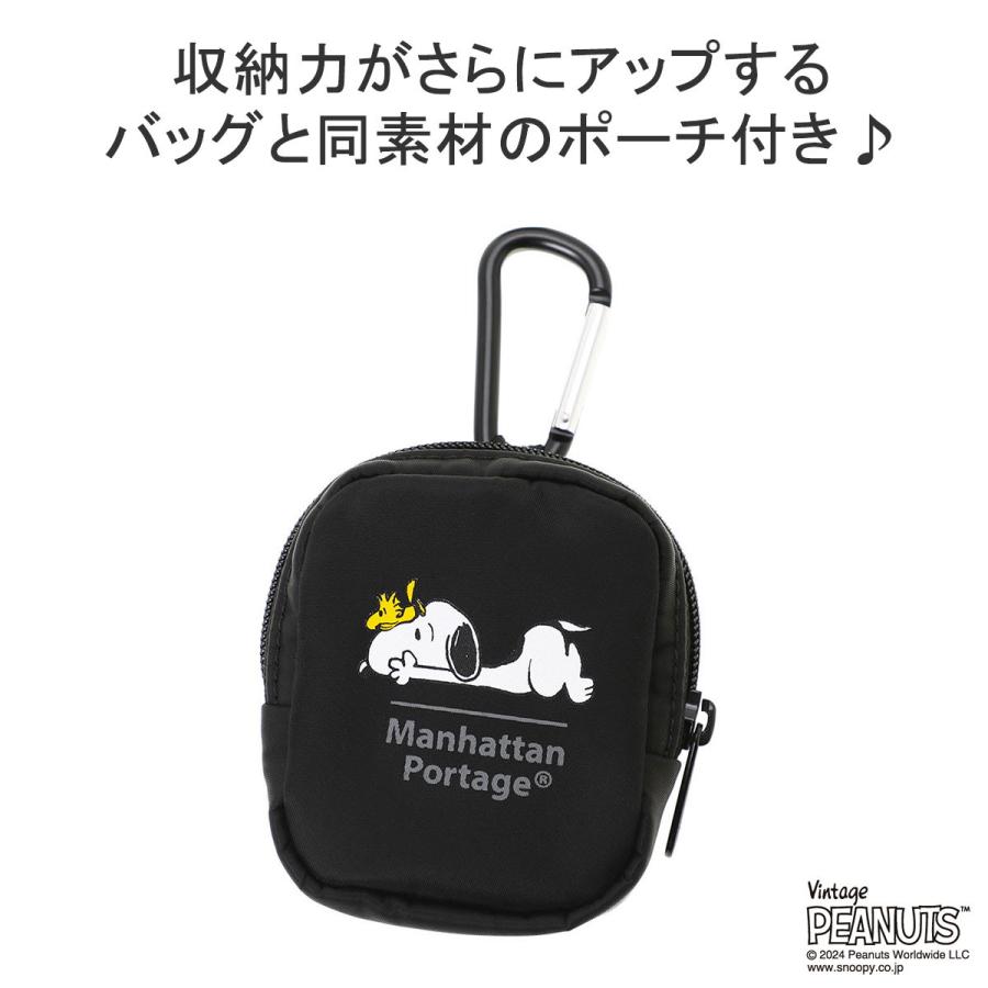 Manhattan Portage（マンハッタンポーテージ） 最大49%☆9/30限定 日本 