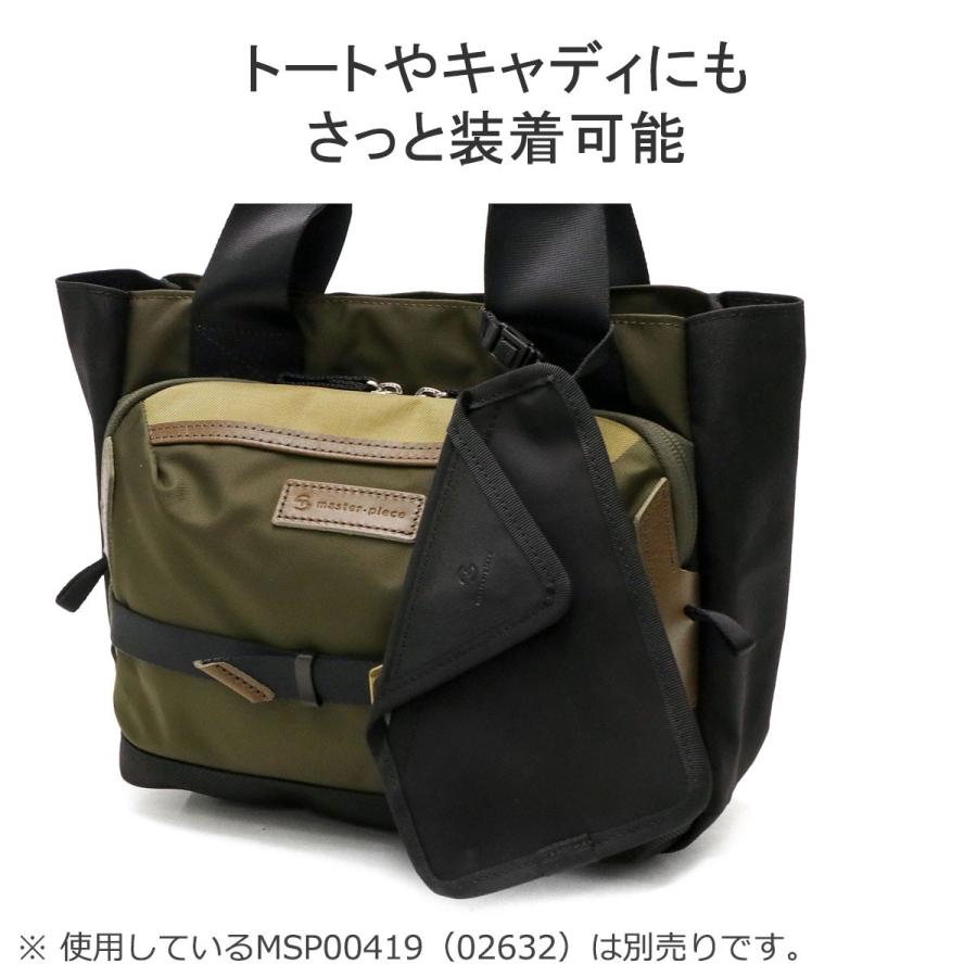 最大41%★5/12限定 正規取扱店 マスターピースゴルフ ゴルフ ポーチ master-piece GOLF Pocket in pouch コンパクト 防水 日本製 メンズ レディース 02645｜galleria-store｜11