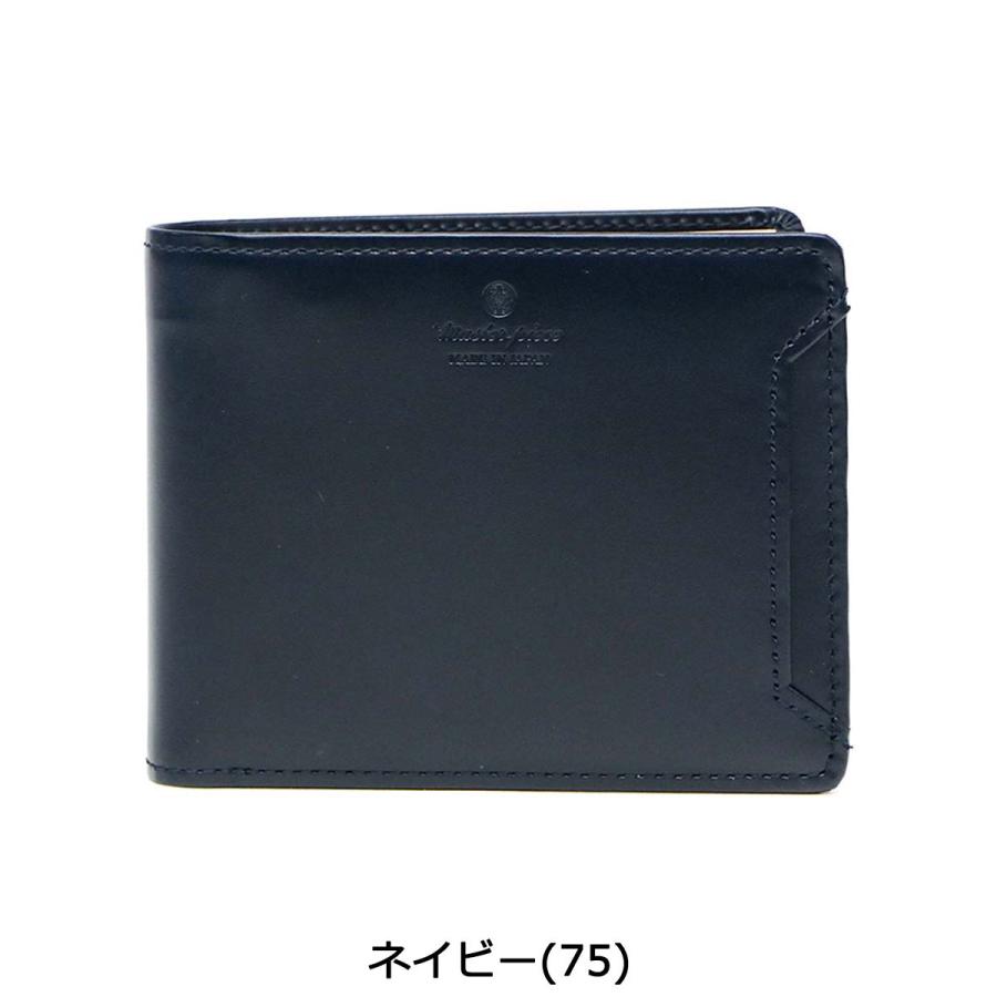 master-piece（マスターピース） 正規取扱店 財布 二つ折り財布 二