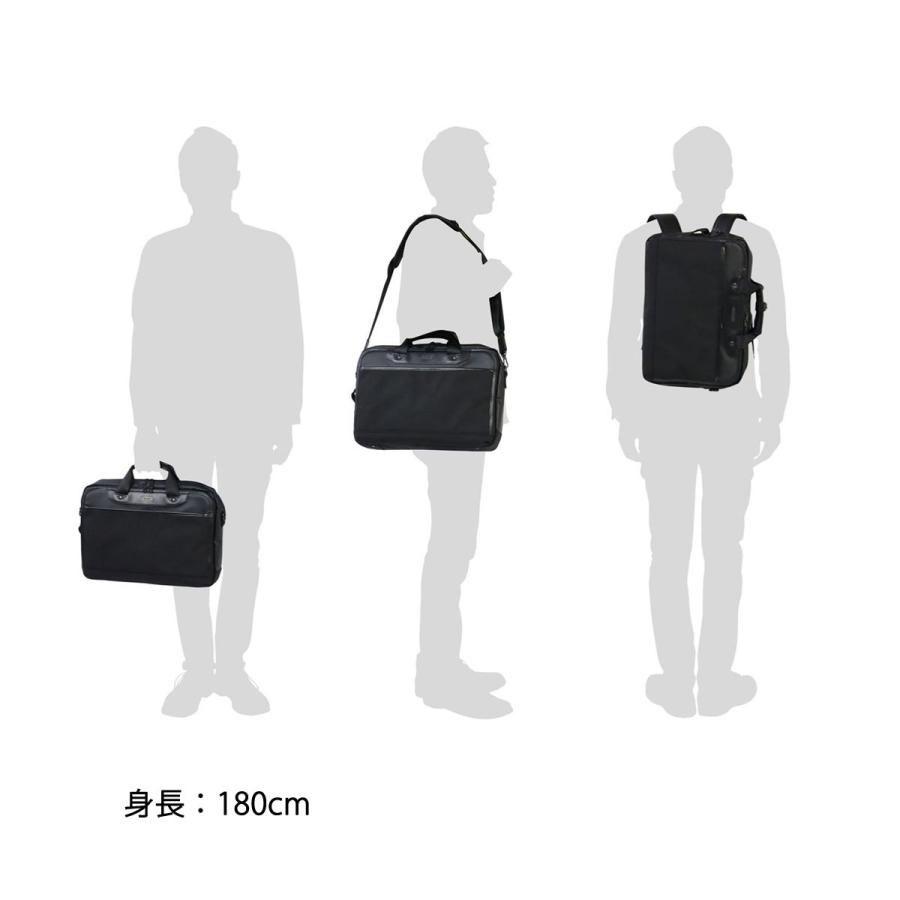 master-piece（マスターピース） 正規取扱店 ビジネスバッグ master