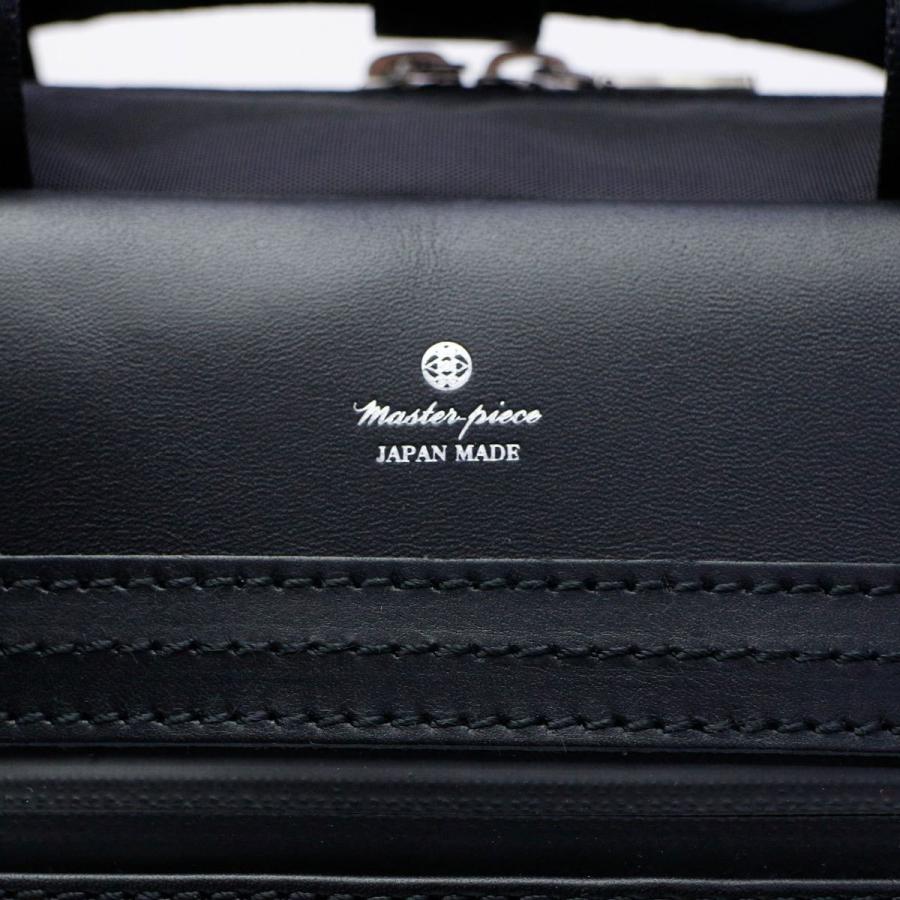 master-piece（マスターピース） 正規取扱店 バッグ ビジネスバッグ