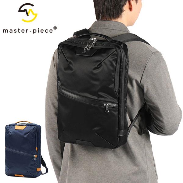 master-piece（マスターピース） 最大53%☆8/2迄 正規取扱店 リュック