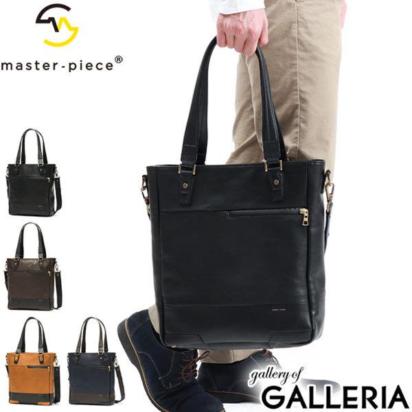 正規取扱店 マスターピース トートバッグ メンズ レディース A4 ブランド master-piece トート バッグ 本革 革 縦長 縦 ビジネス 通勤 2WAY 自立 gloss 01644-v3