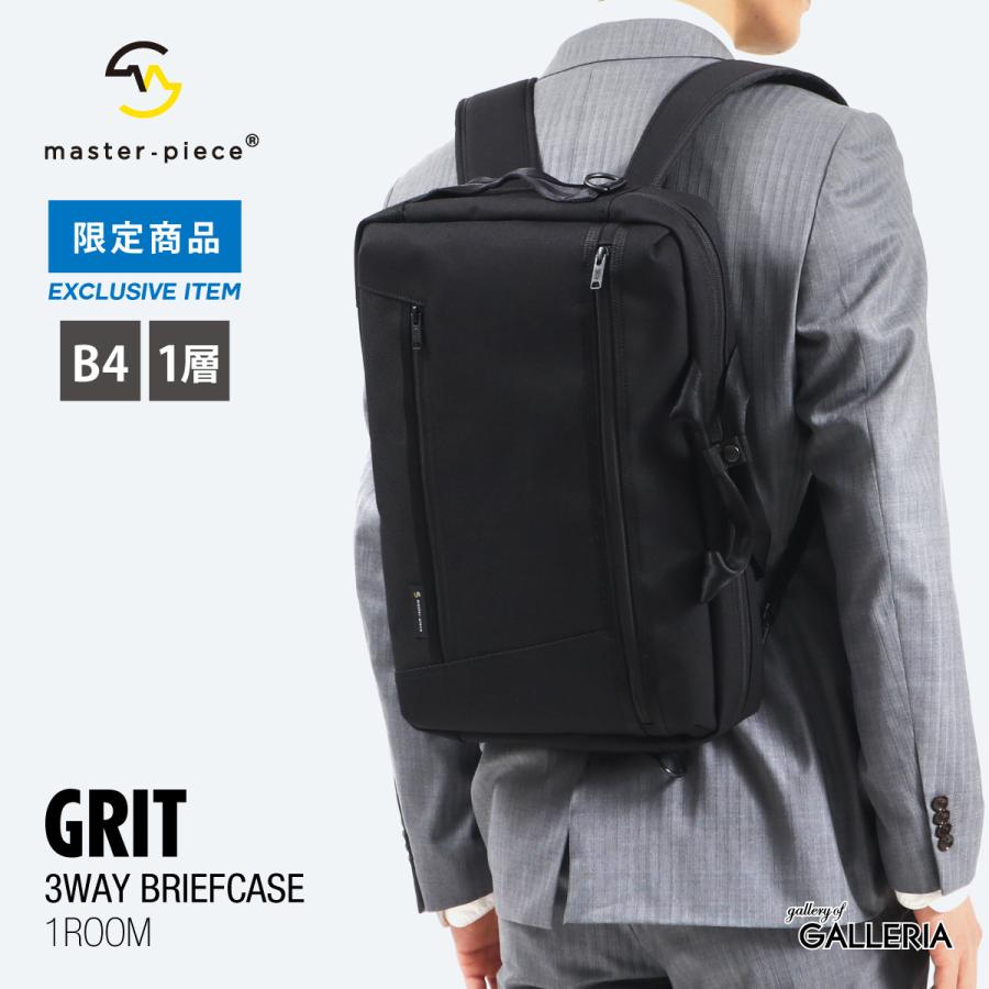 master-piece（マスターピース） 当店限定モデル 正規取扱店 3WAY