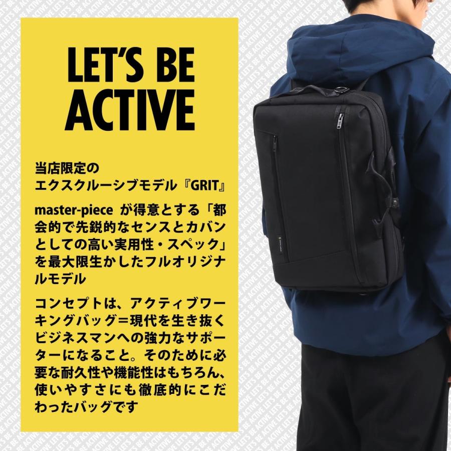 master-piece（マスターピース） 当店限定モデル 正規取扱店 3WAY