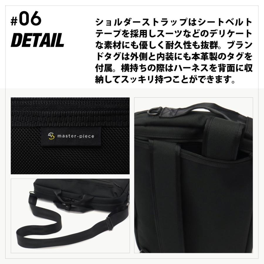 master-piece（マスターピース） 当店限定モデル 正規取扱店 3WAY