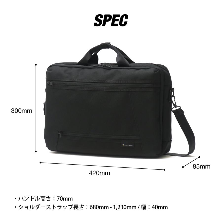 最大51%★5/24限定 当店限定モデル 正規取扱店 マスターピース ビジネスバッグ master-piece GRIT 2WAY ブリーフケース 通勤 A4 B4 PC 2層 メンズ 43212-Gの画像