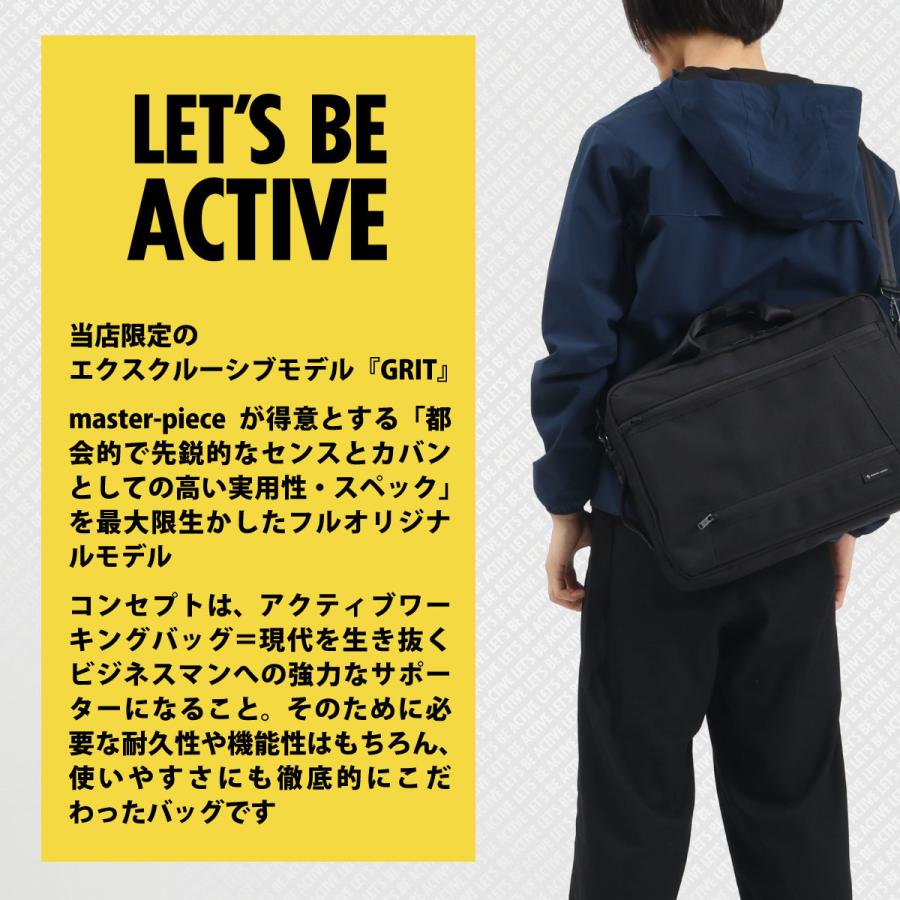 最大51%★5/24限定 当店限定モデル 正規取扱店 マスターピース ビジネスバッグ master-piece GRIT 2WAY ブリーフケース 通勤 A4 B4 PC 2層 メンズ 43212-Gの画像
