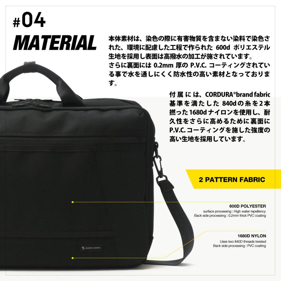 最大51%★5/24限定 当店限定モデル 正規取扱店 マスターピース ビジネスバッグ master-piece GRIT 2WAY ブリーフケース 通勤 A4 B4 PC 2層 メンズ 43212-Gの画像