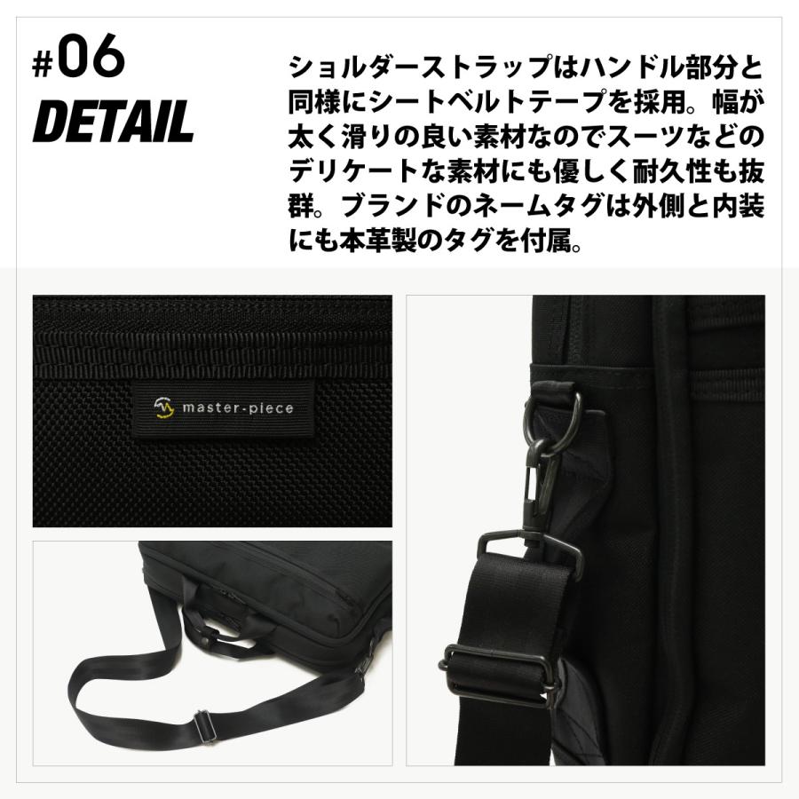 最大51%★5/24限定 当店限定モデル 正規取扱店 マスターピース ビジネスバッグ master-piece GRIT 2WAY ブリーフケース 通勤 A4 B4 PC 2層 メンズ 43212-Gの画像