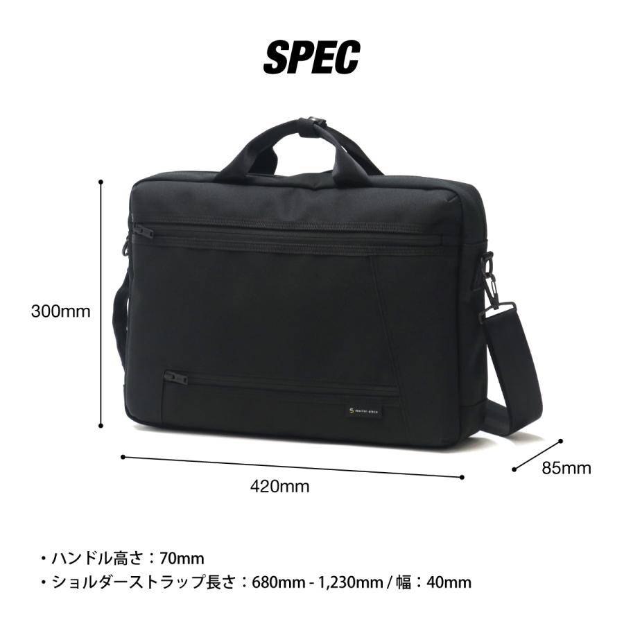 最大51%★5/24限定 当店限定モデル 正規取扱店 マスターピース ビジネスバッグ master-piece GRIT 2WAY ブリーフケース 通勤 A4 B4 PC 1層 メンズ 43213-Gの画像