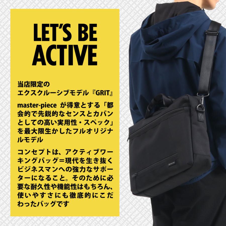 最大51%★5/24限定 当店限定モデル 正規取扱店 マスターピース ビジネスバッグ master-piece GRIT 2WAY ブリーフケース 通勤 A4 B4 PC 1層 メンズ 43213-Gの画像