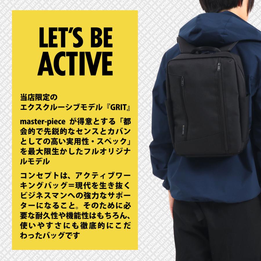 master-piece（マスターピース） セール 40%OFF 当店限定モデル 正規