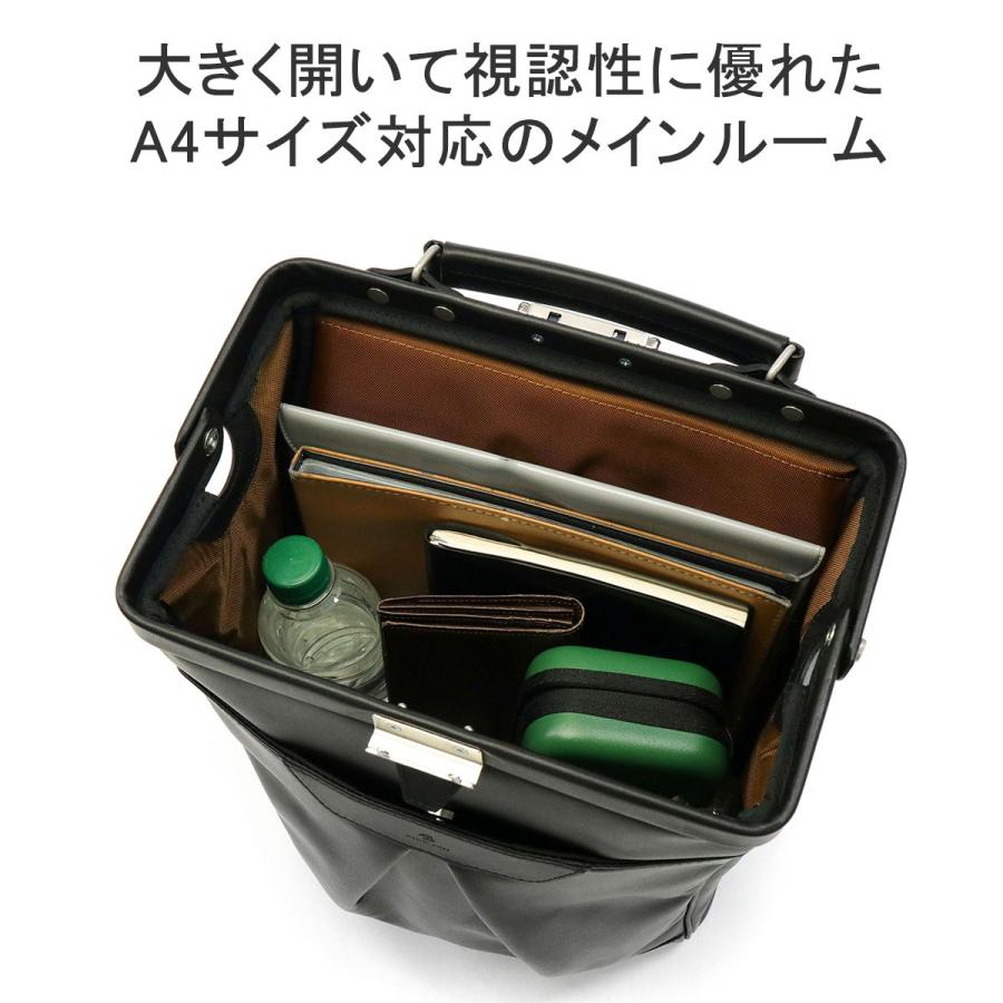 master-piece（マスターピース） 最大51%☆5/17限定 正規取扱店