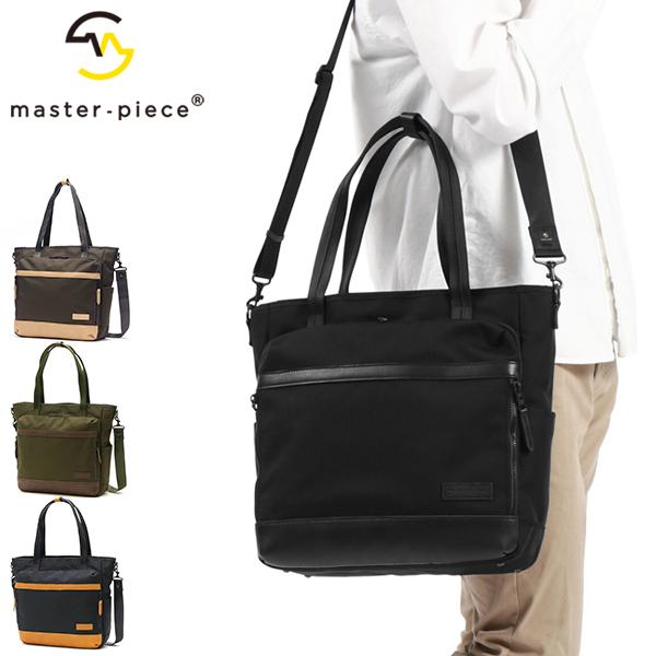 トートバッグ　マスターピース　ブラック　本革 master-piece 最大51%☆8/18まで 正規取扱店 マスターピース