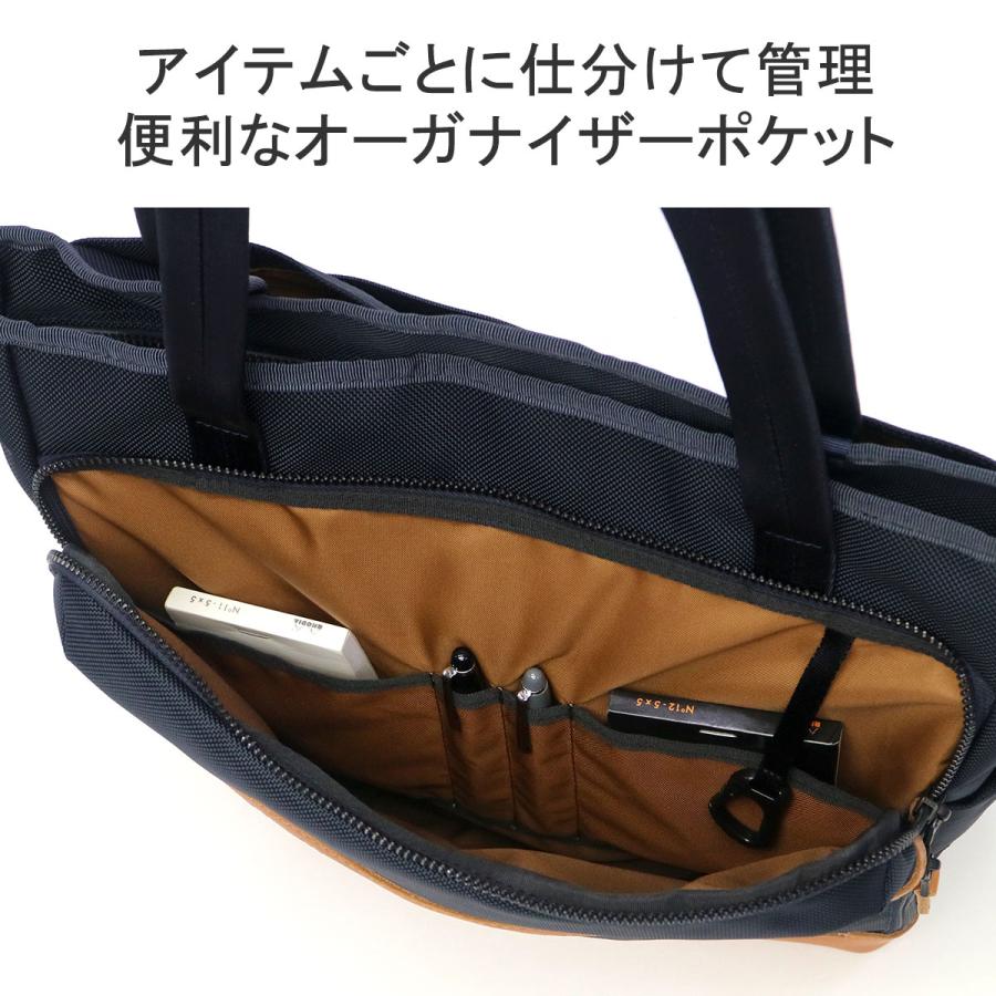 master-piece（マスターピース） 最大51%☆5/13限定 正規取扱店 トート
