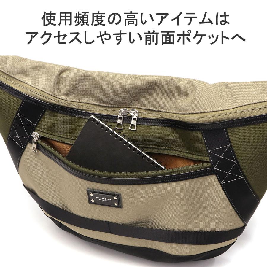 master-piece（マスターピース） 最大51%☆5/3限定 正規取扱店 ボディ