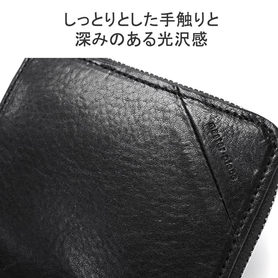 master-piece（マスターピース） 最大51%☆7/5〜 正規取扱店 財布