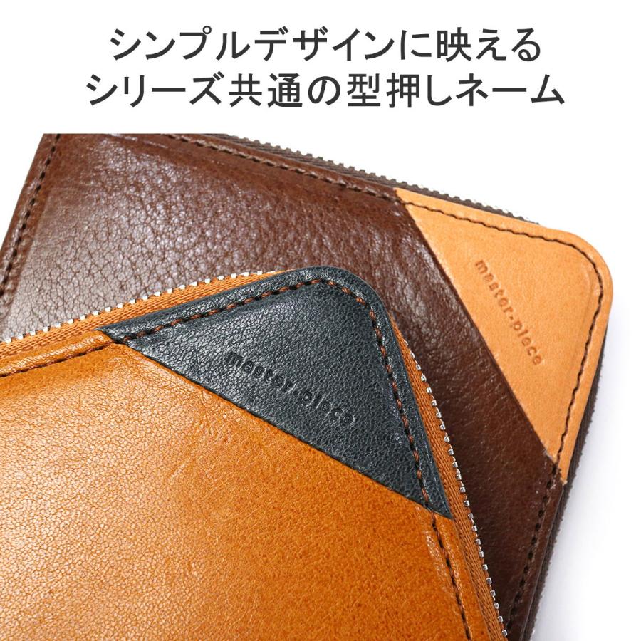 master-piece（マスターピース） 最大51%☆7/5〜 正規取扱店 財布