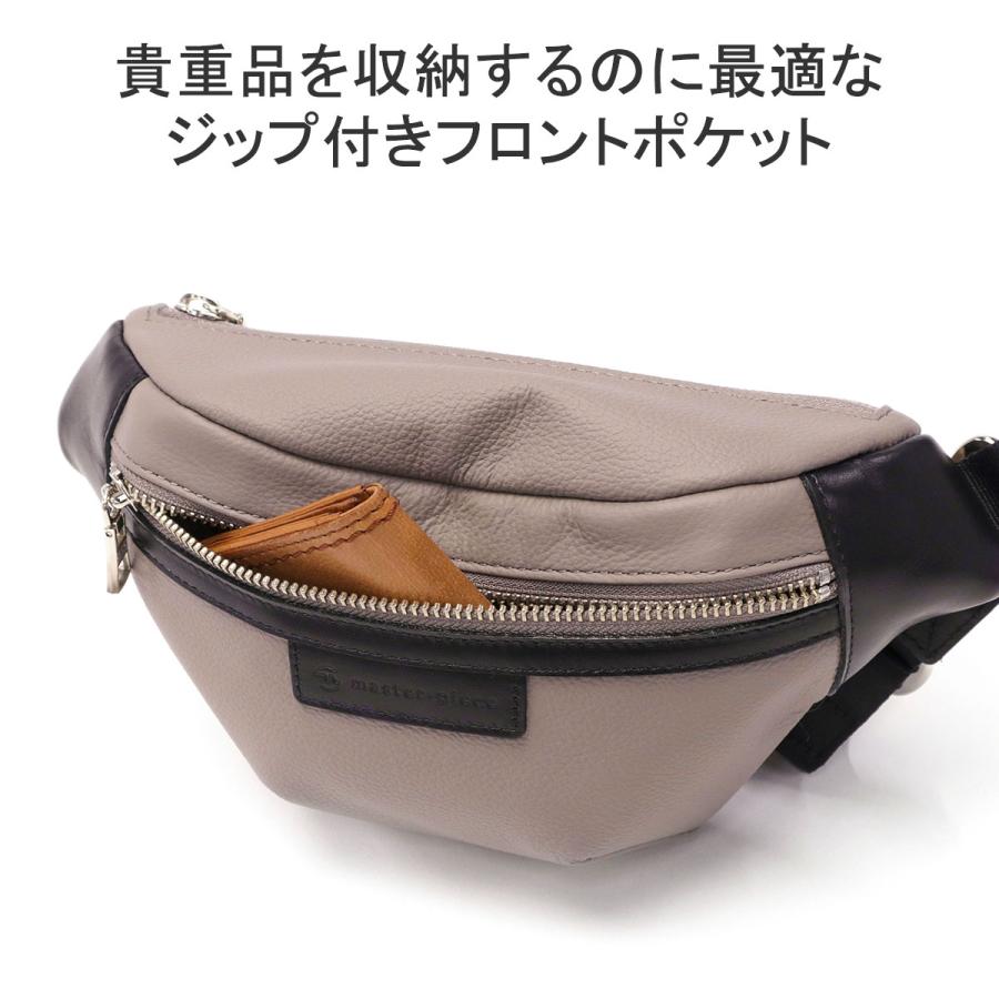 master-piece（マスターピース） 最大49%☆9/23限定 正規取扱店 ボディ