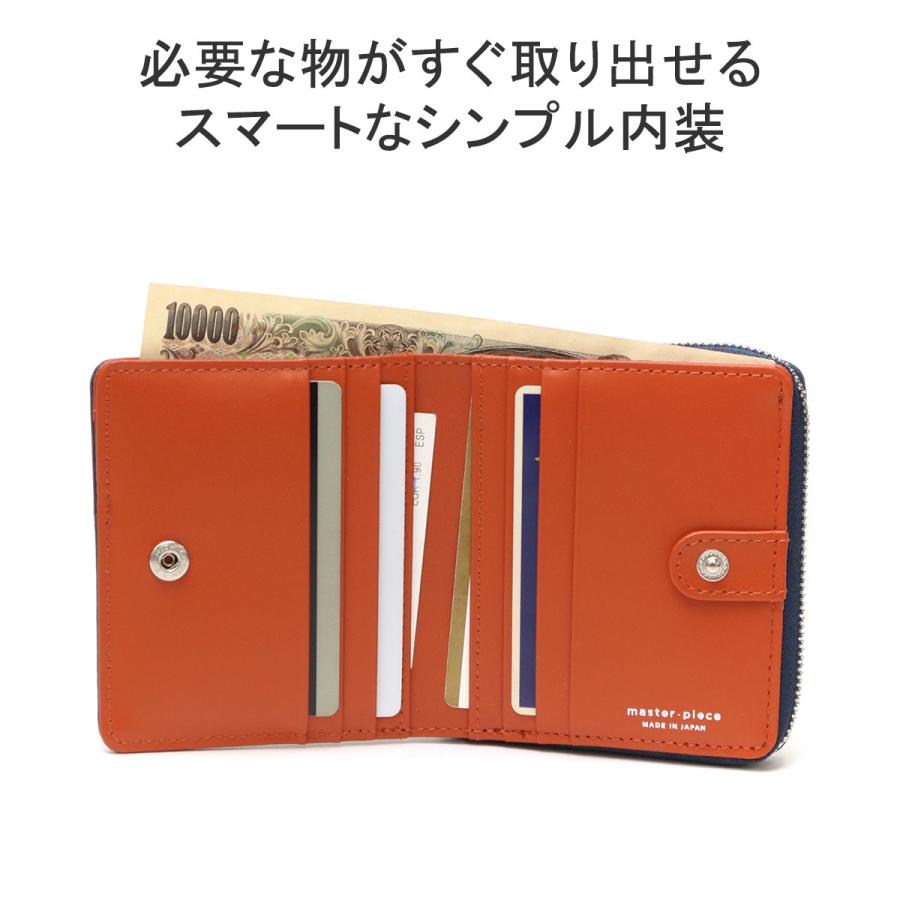 master-piece（マスターピース） 最大51%☆土日限定 正規取扱店 財布