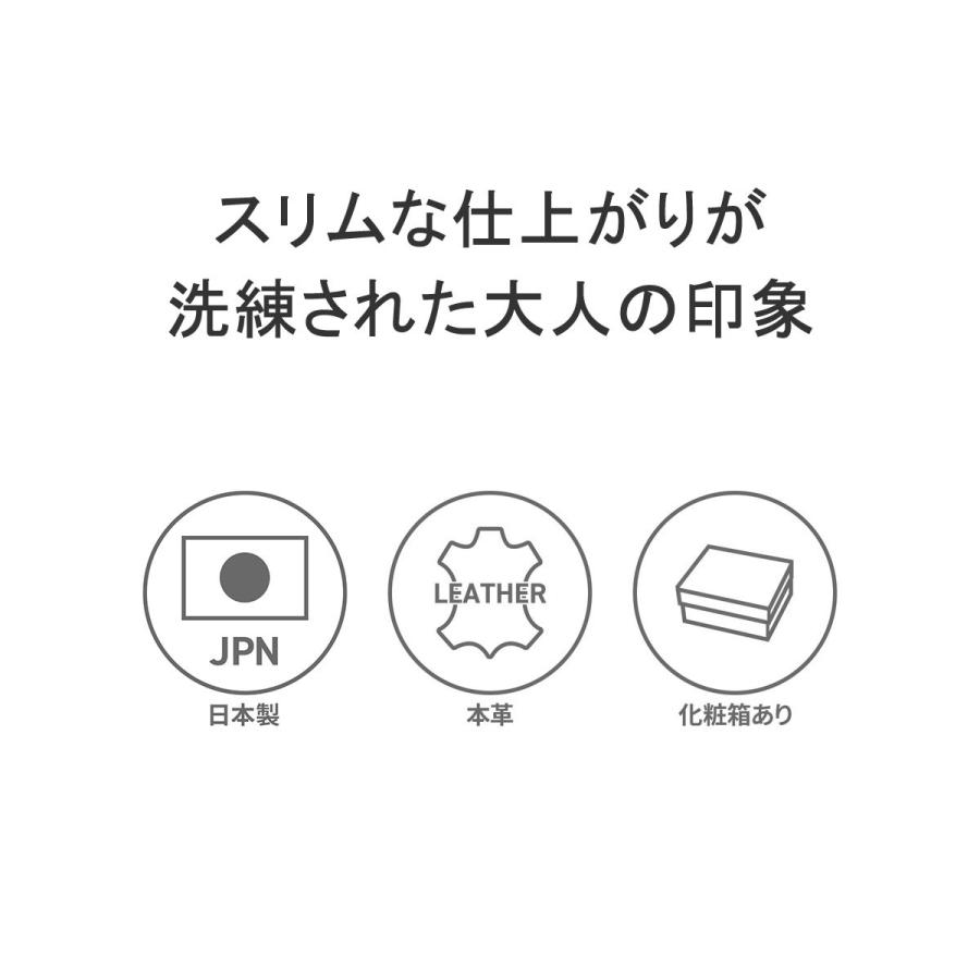 最大51%★土日限定 正規取扱店 マスターピース キーケース メンズ レディース 本革 革 車 スマートキー ブランド master-piece おしゃれ 日本製 Refine 223165_7